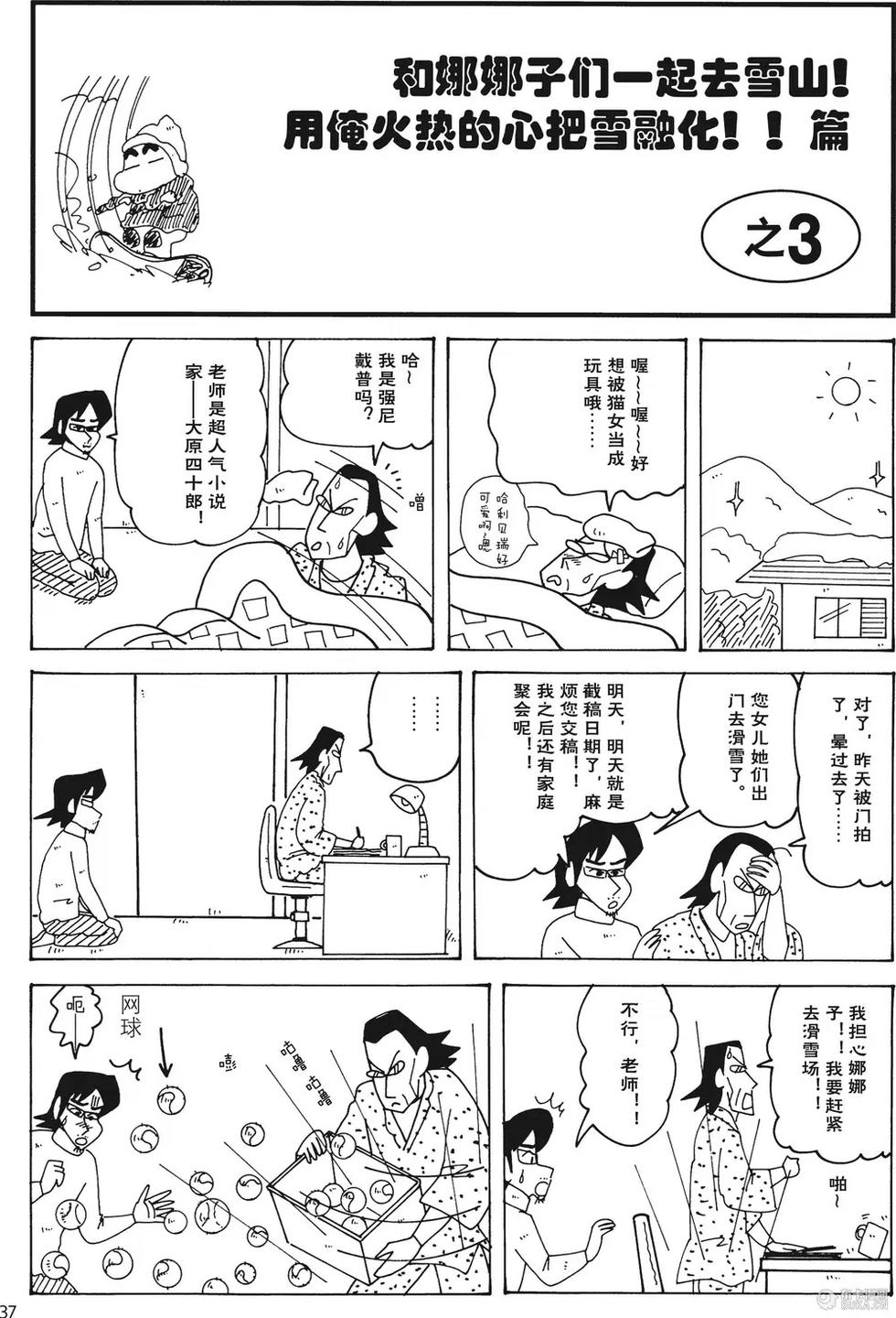 第37页