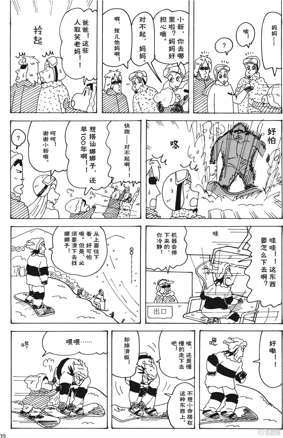 第39页