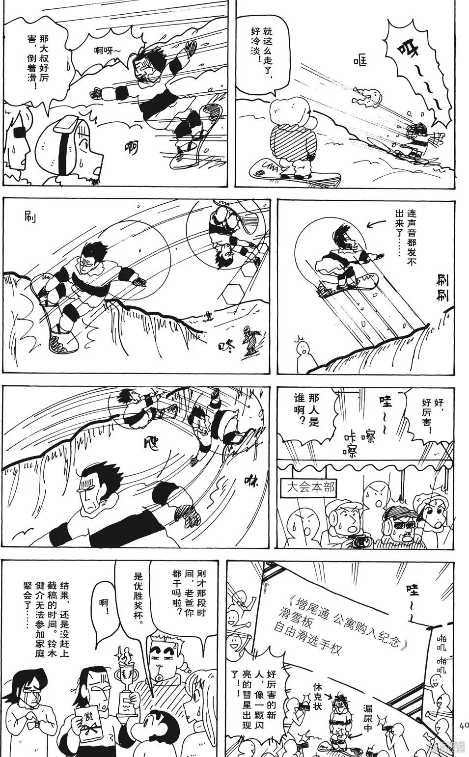 第40页
