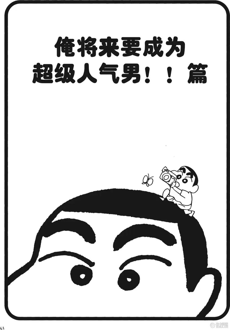 第41页
