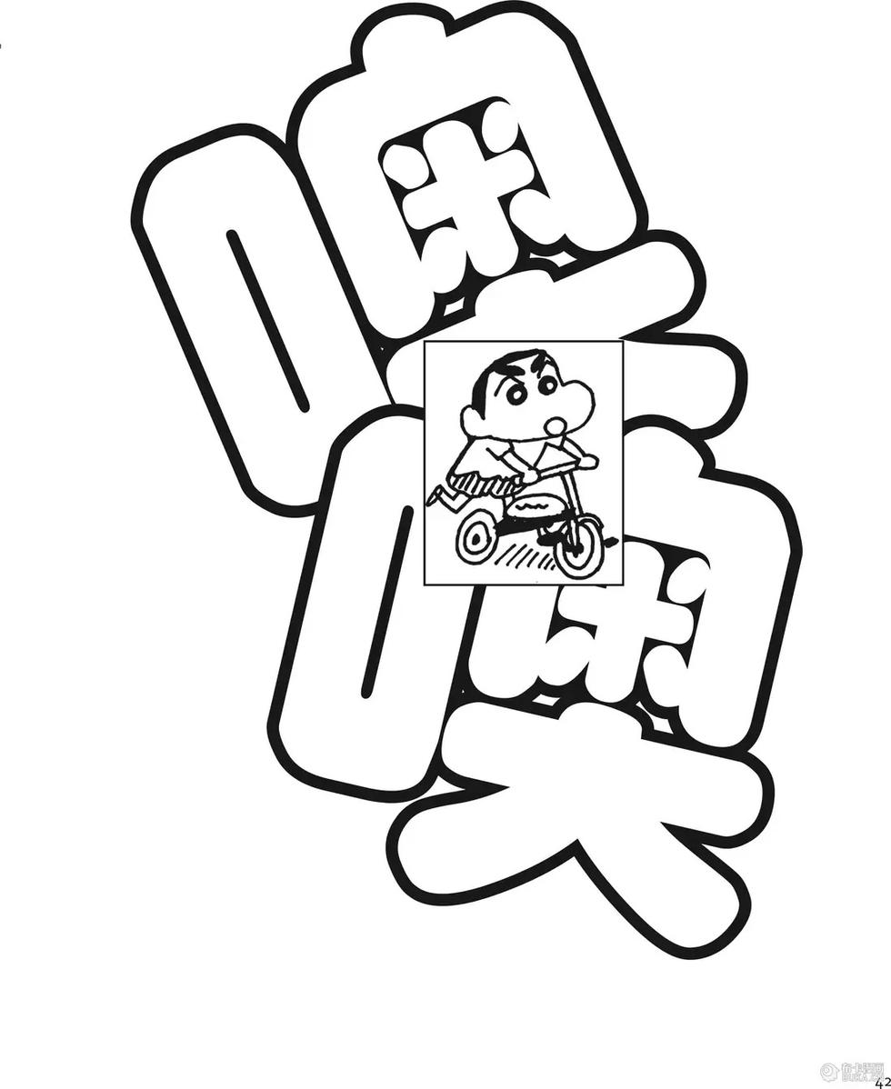 第42页