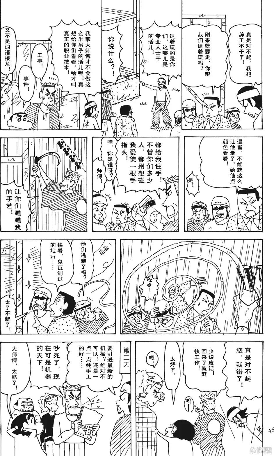 第46页