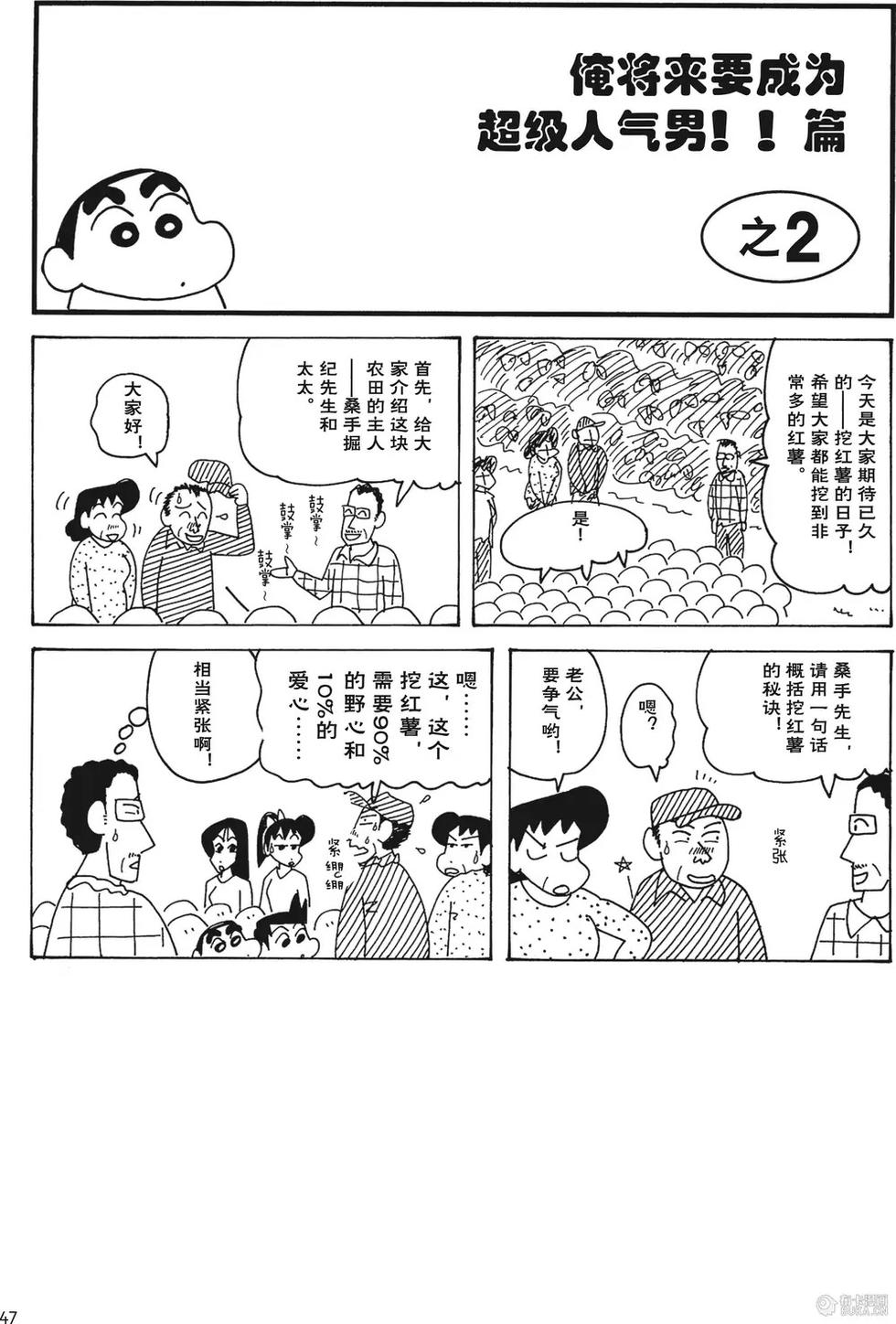 第47页