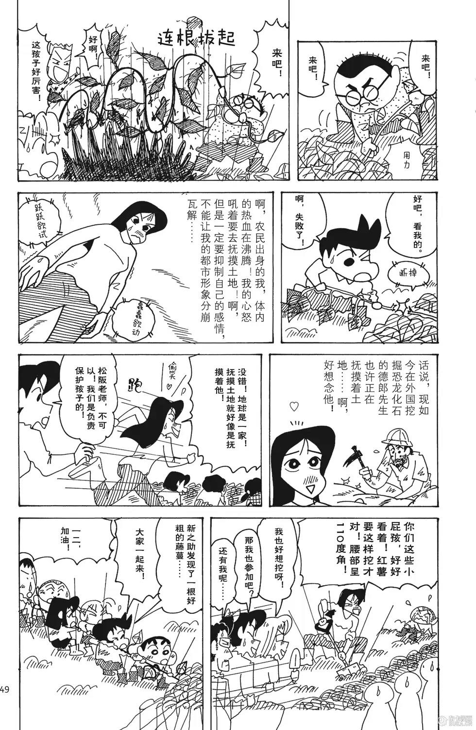 第49页