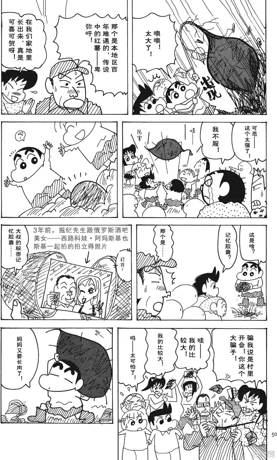 第50页