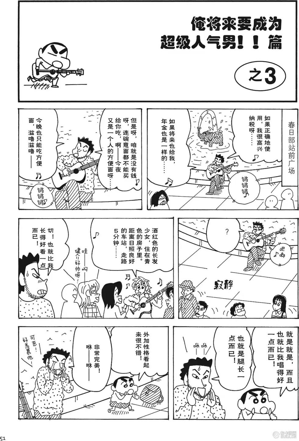 第51页