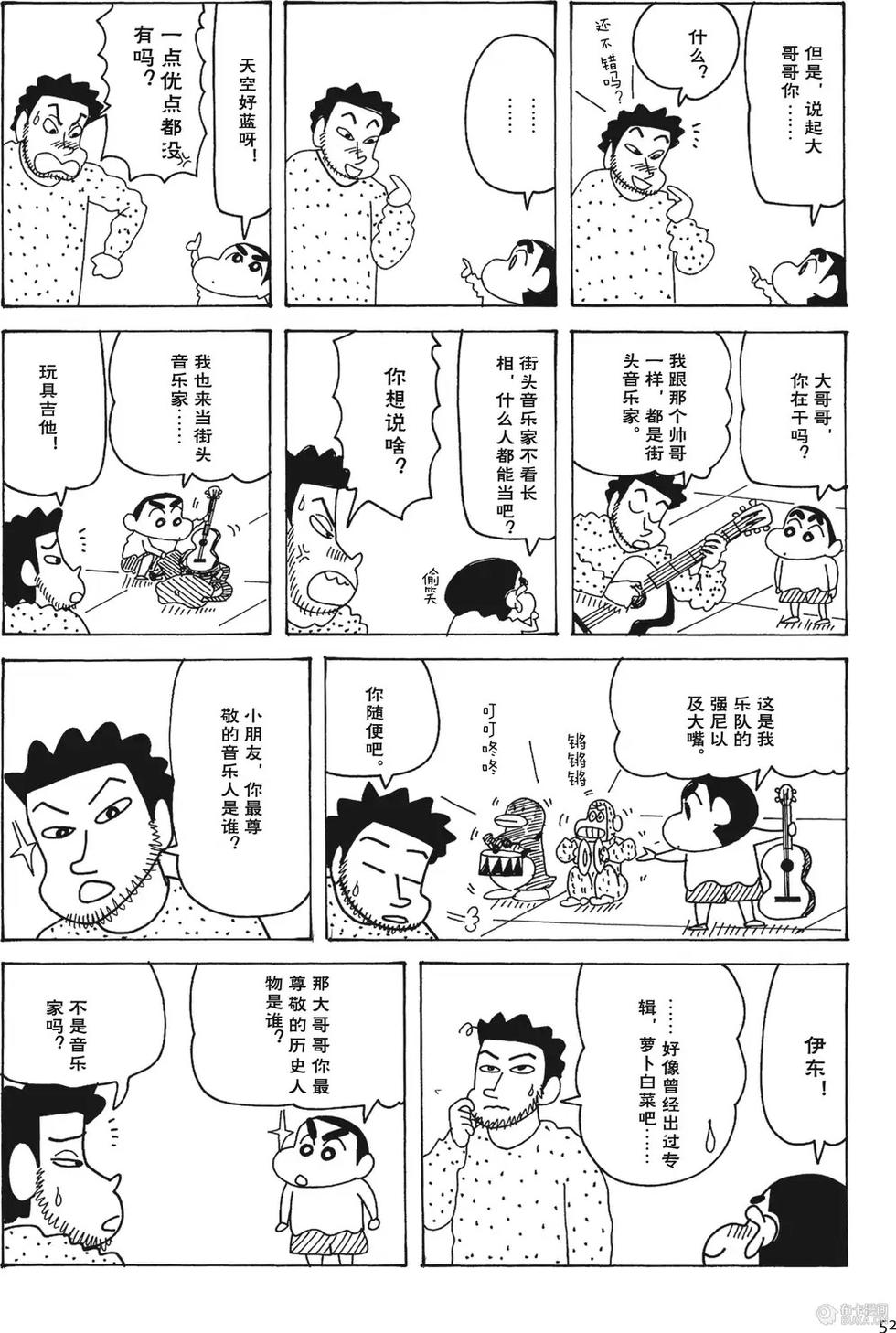 第52页