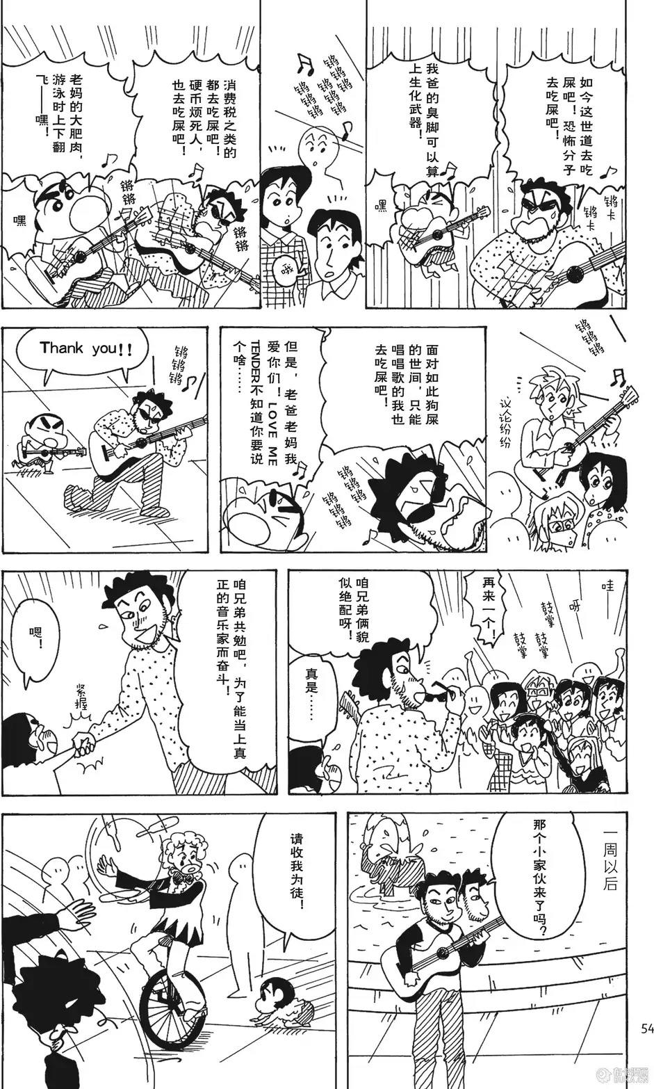 第54页