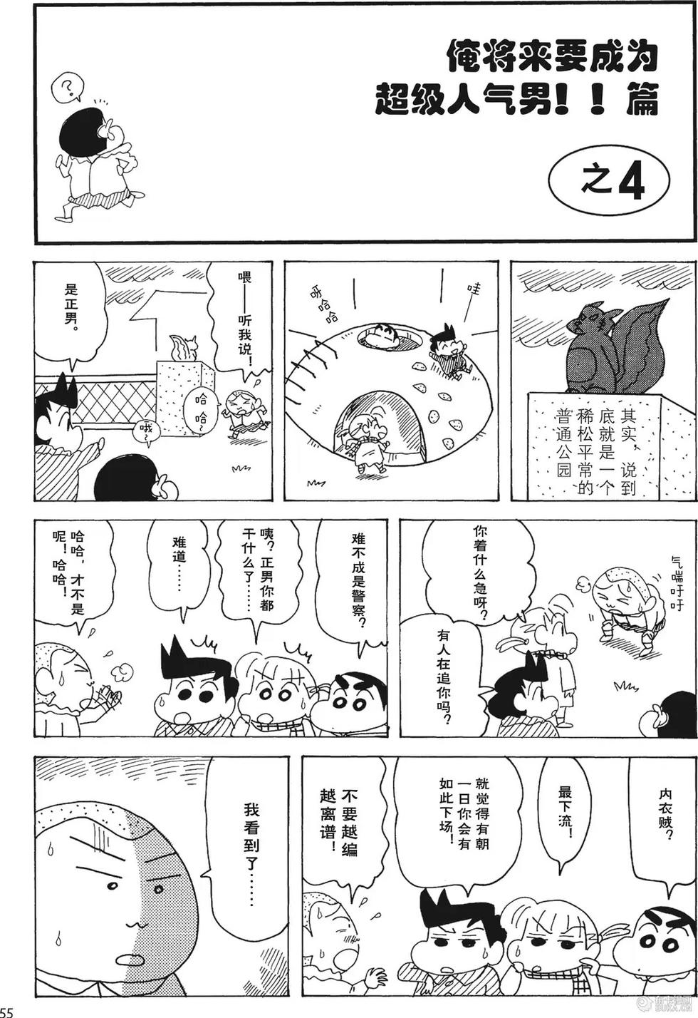 第55页