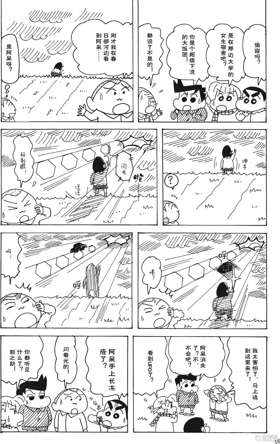 第56页
