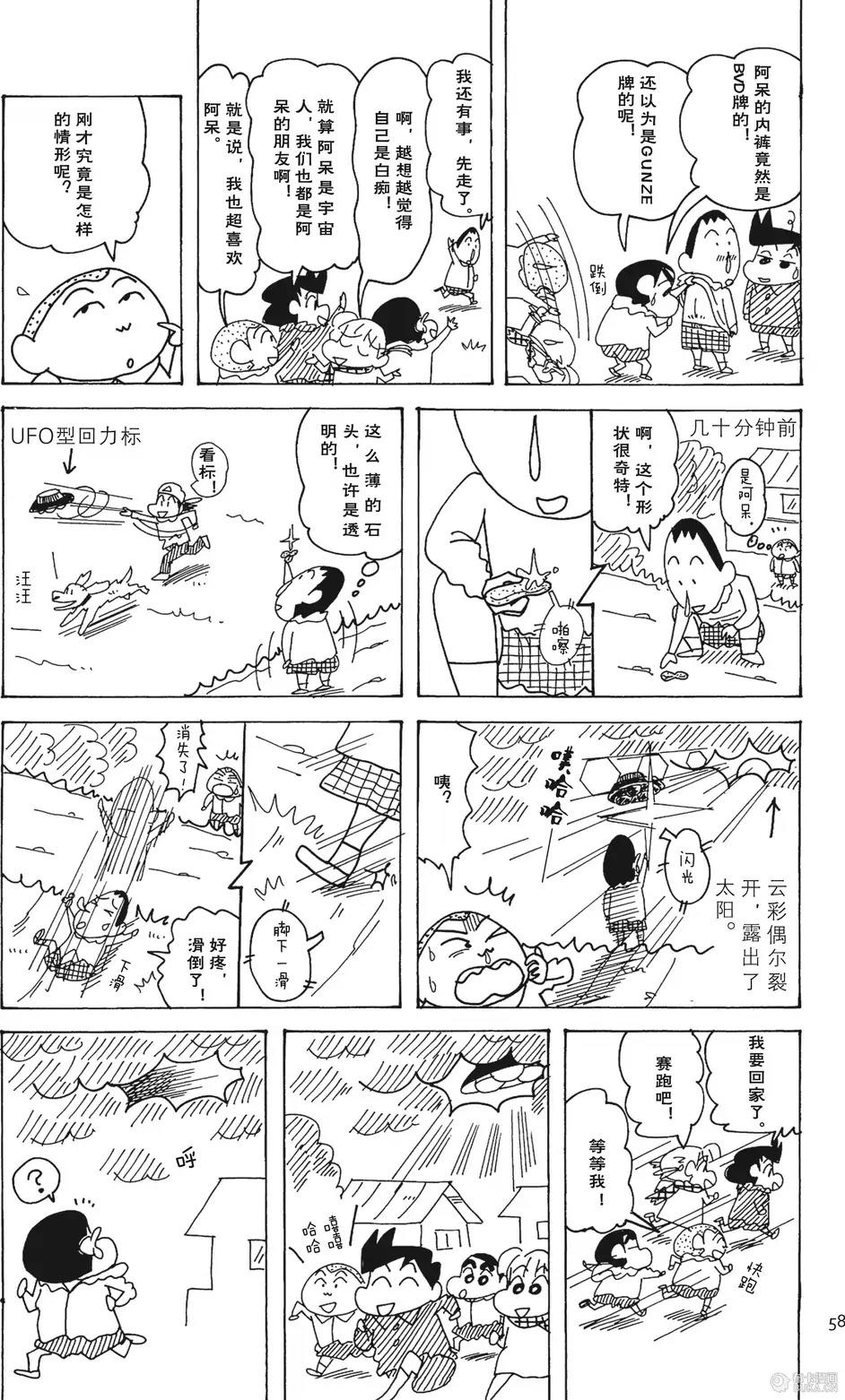 第58页
