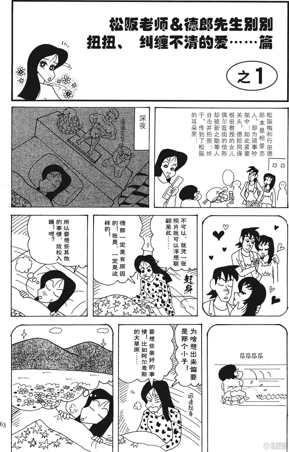 第63页