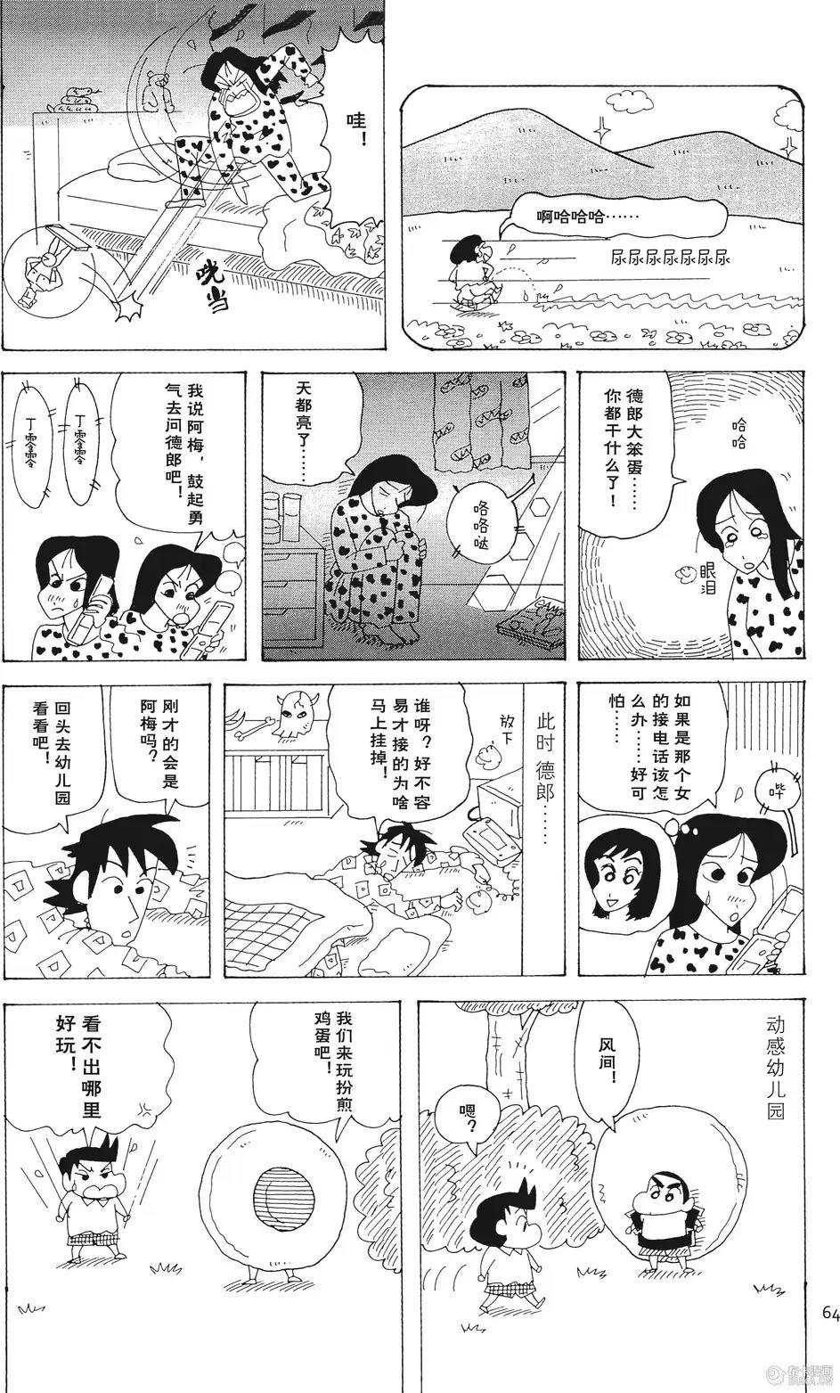 第64页