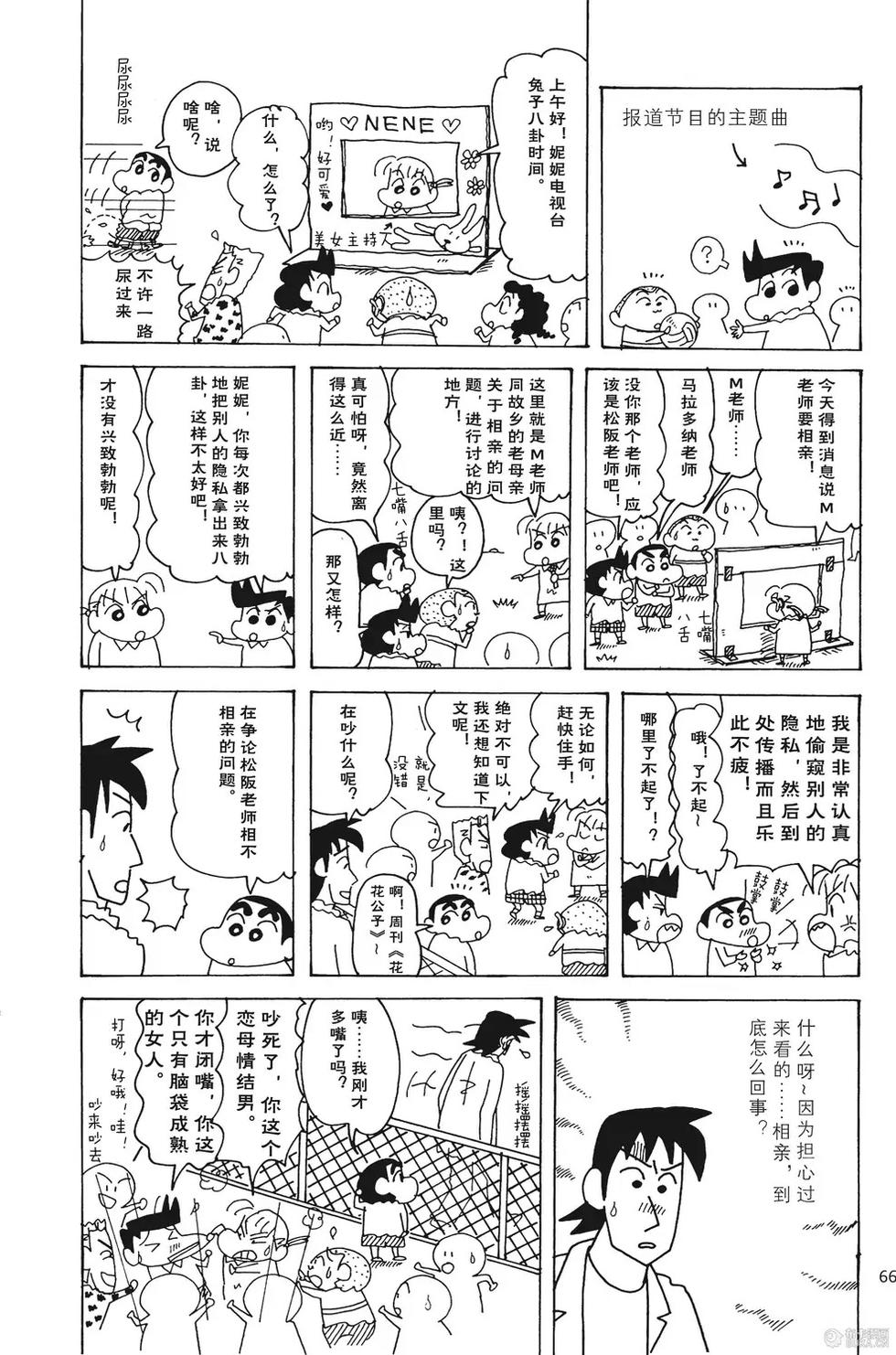 第66页