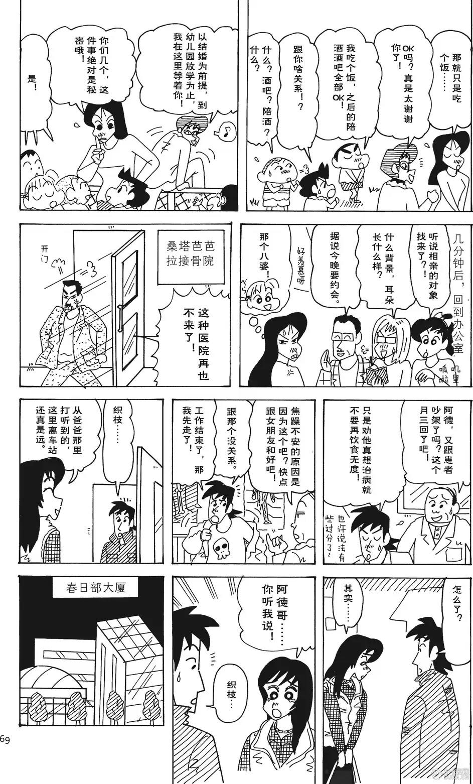 第69页