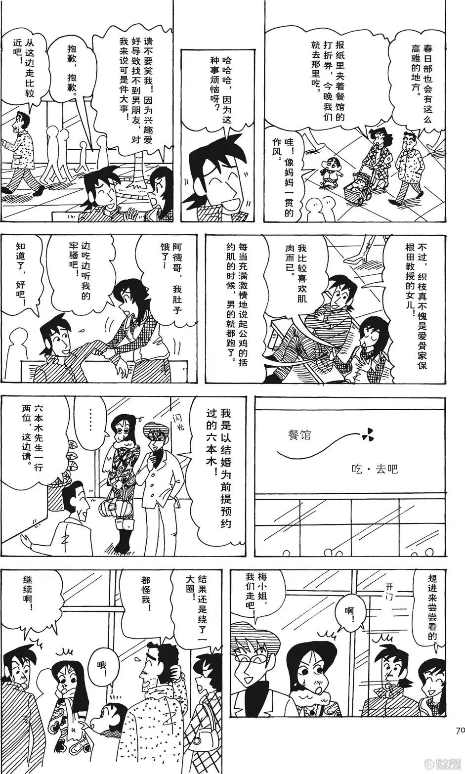 第70页