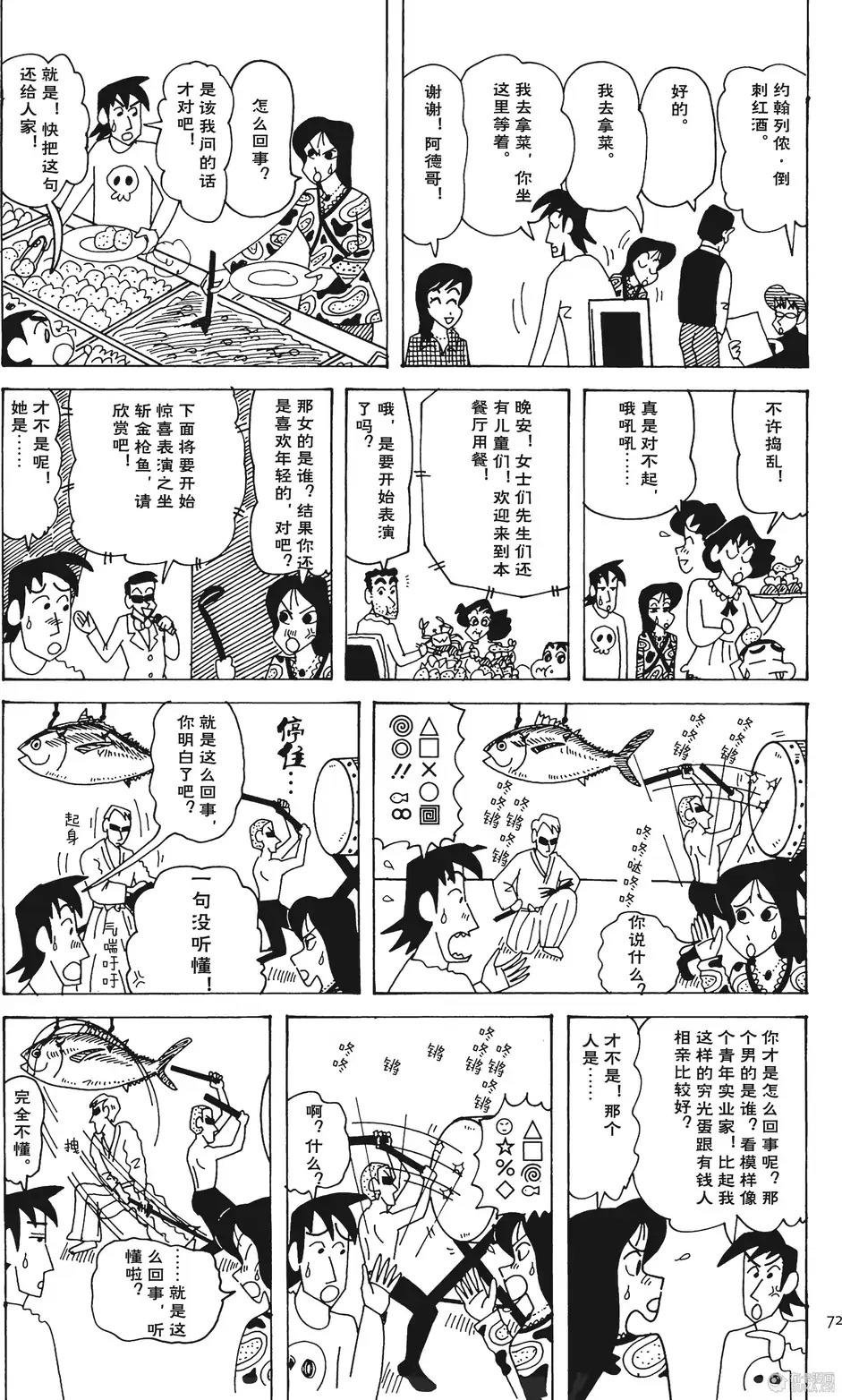 第72页