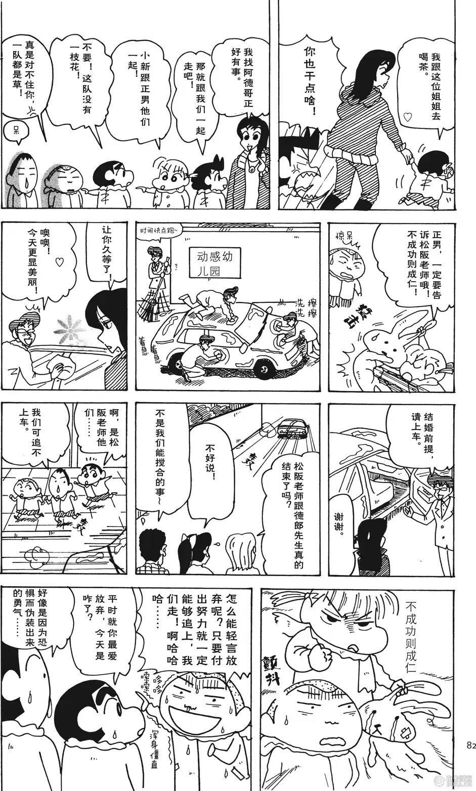 第82页