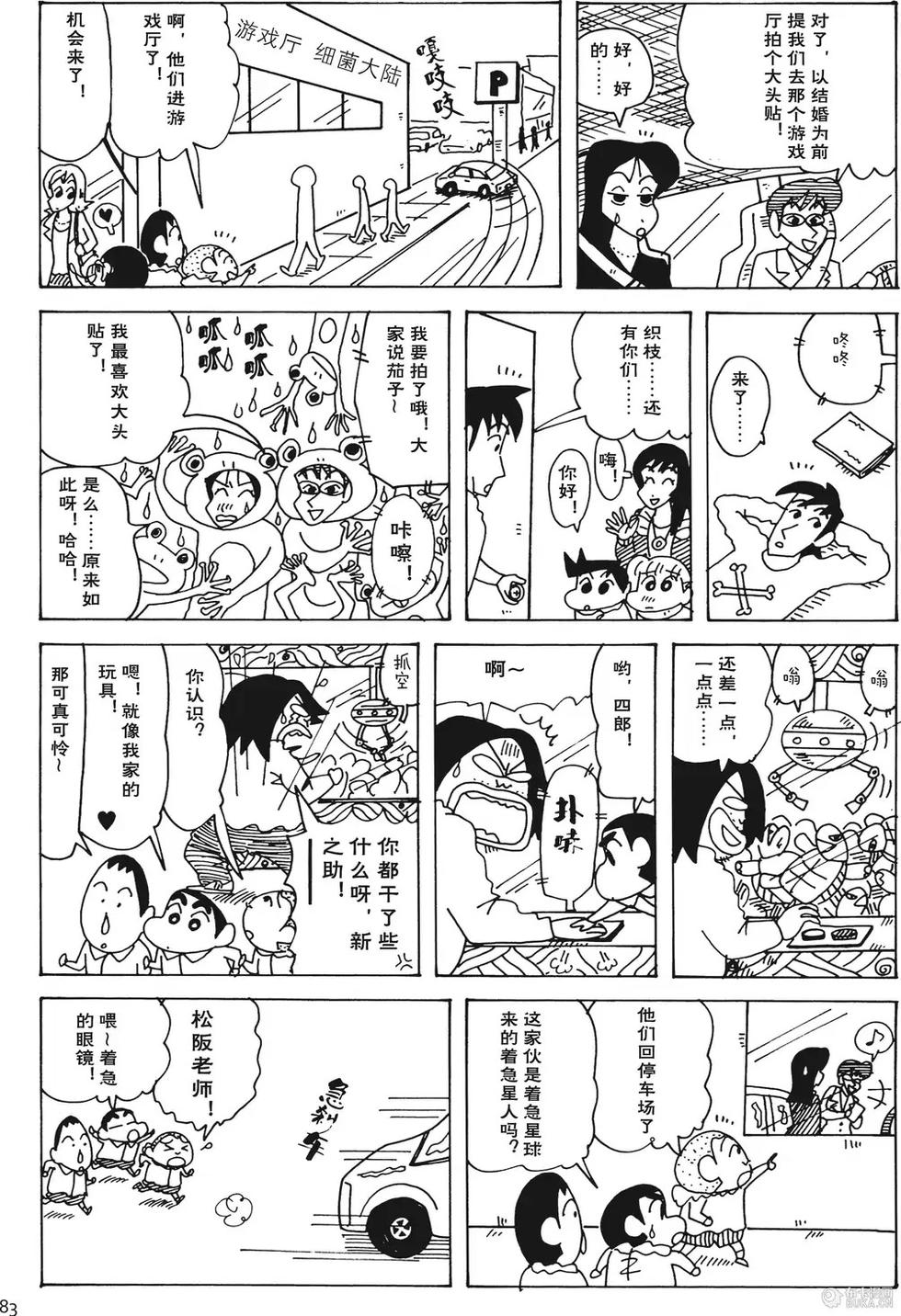 第83页