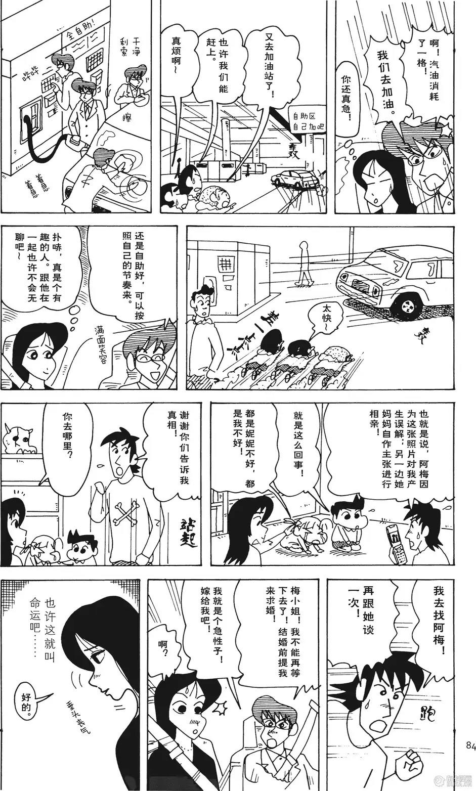 第84页