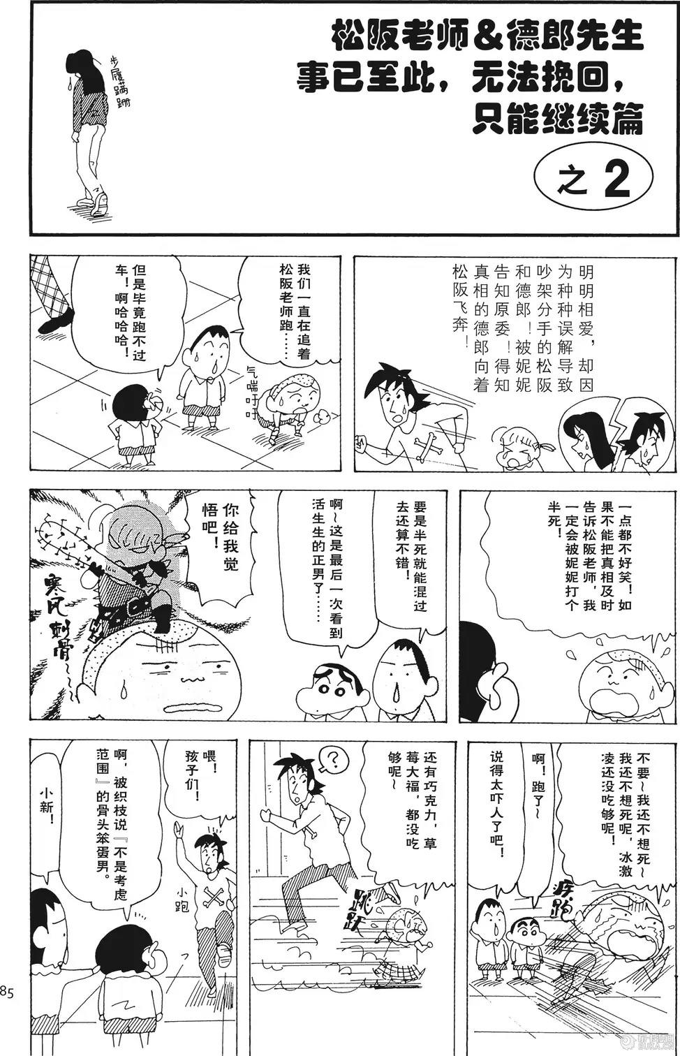 第85页