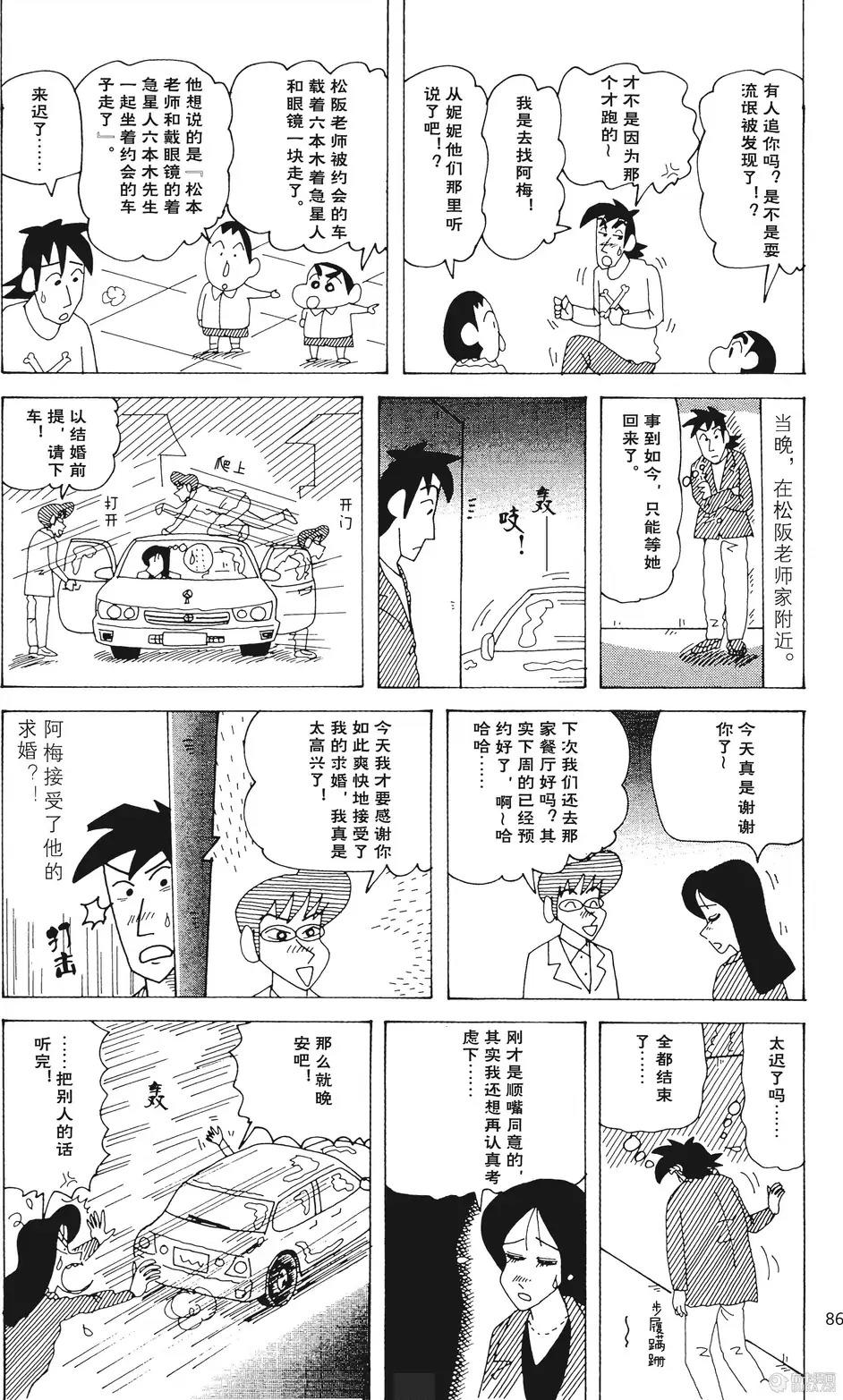第86页