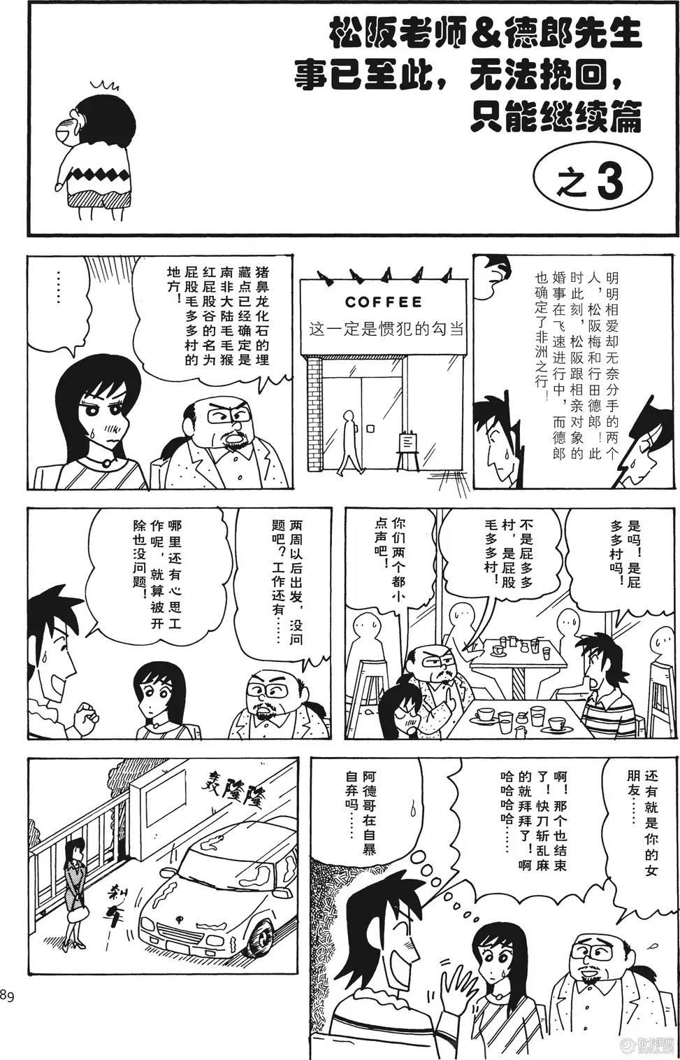 第89页