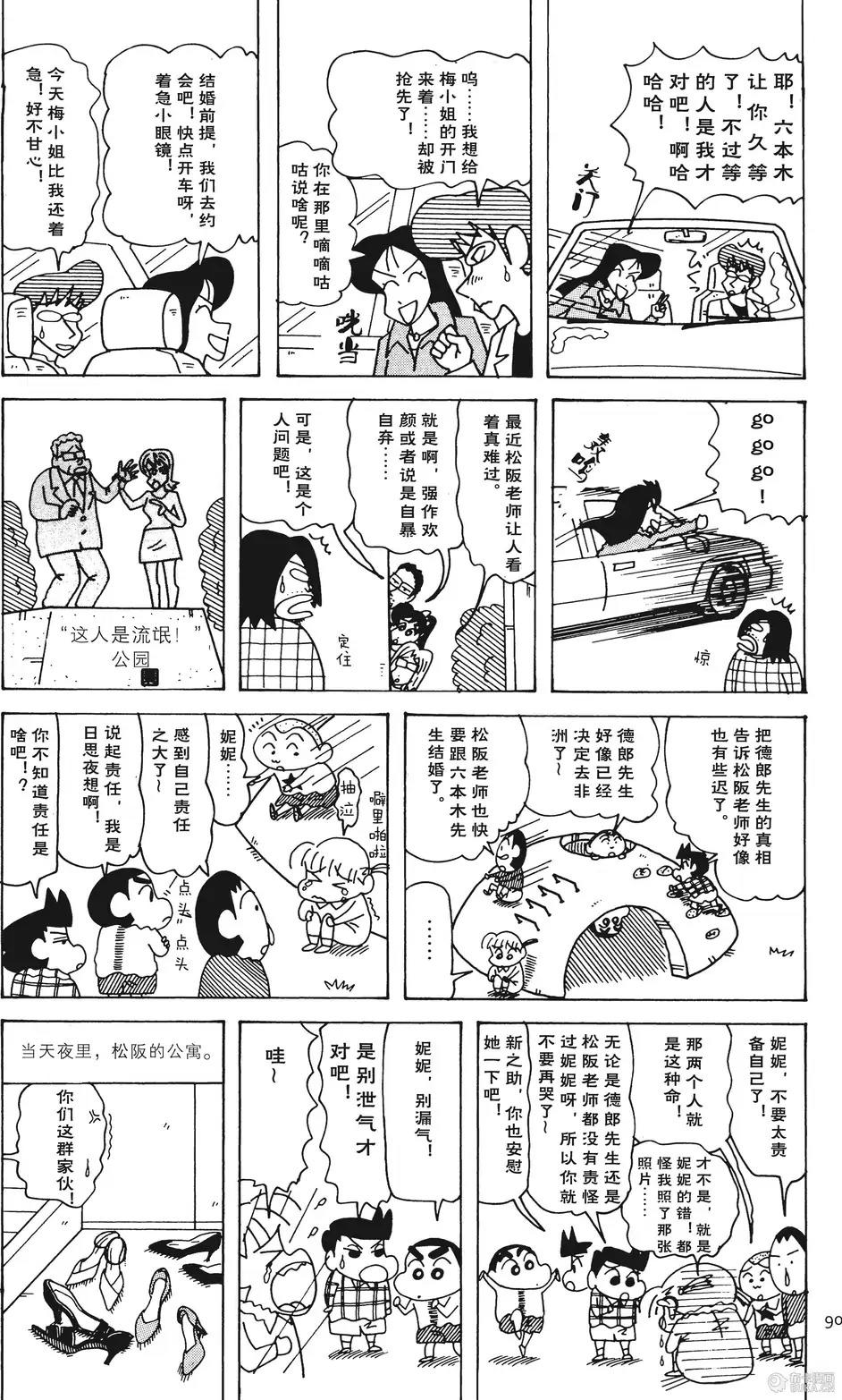 第90页