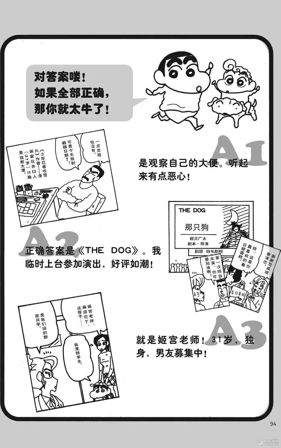 第94页