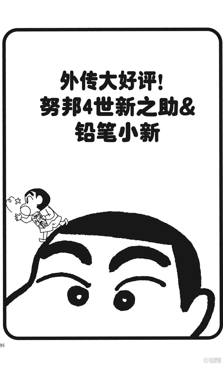 第95页