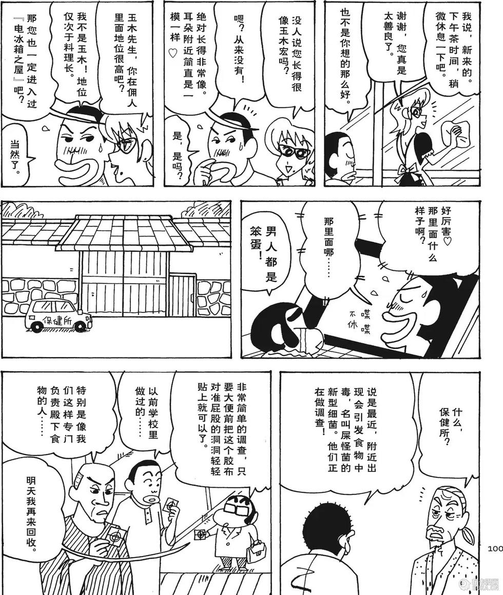 第100页