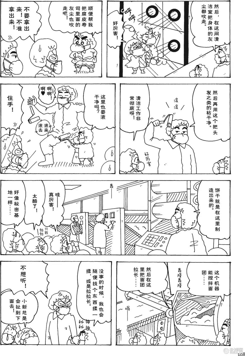 第108页