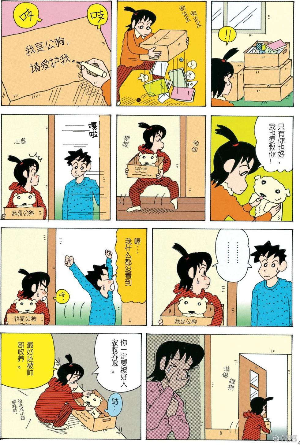 第5页
