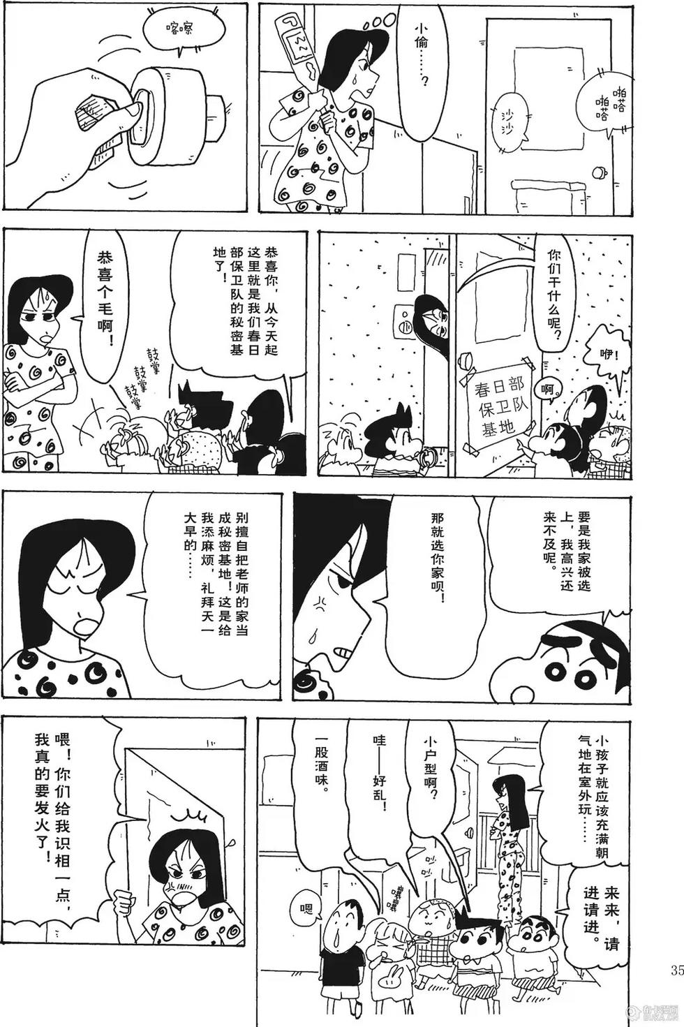 第36页
