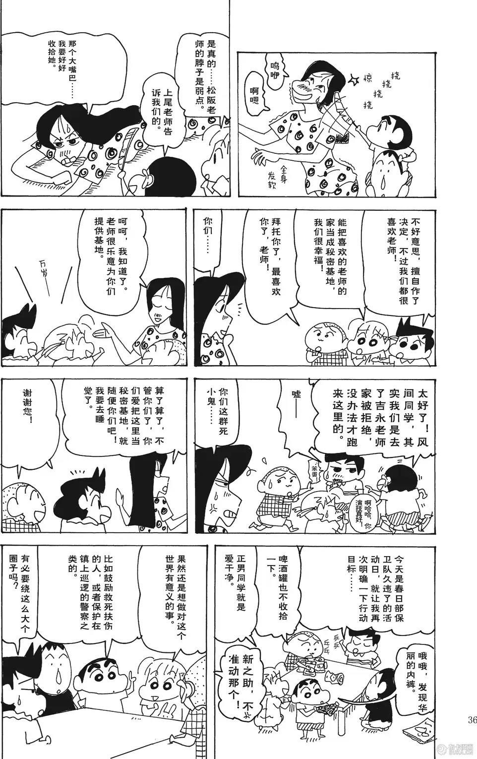 第37页