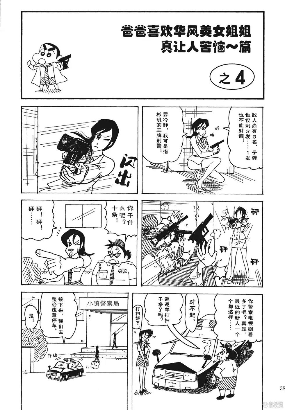 第39页