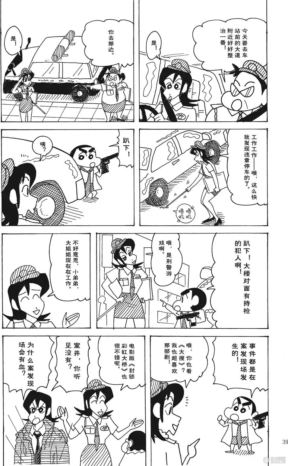 第40页