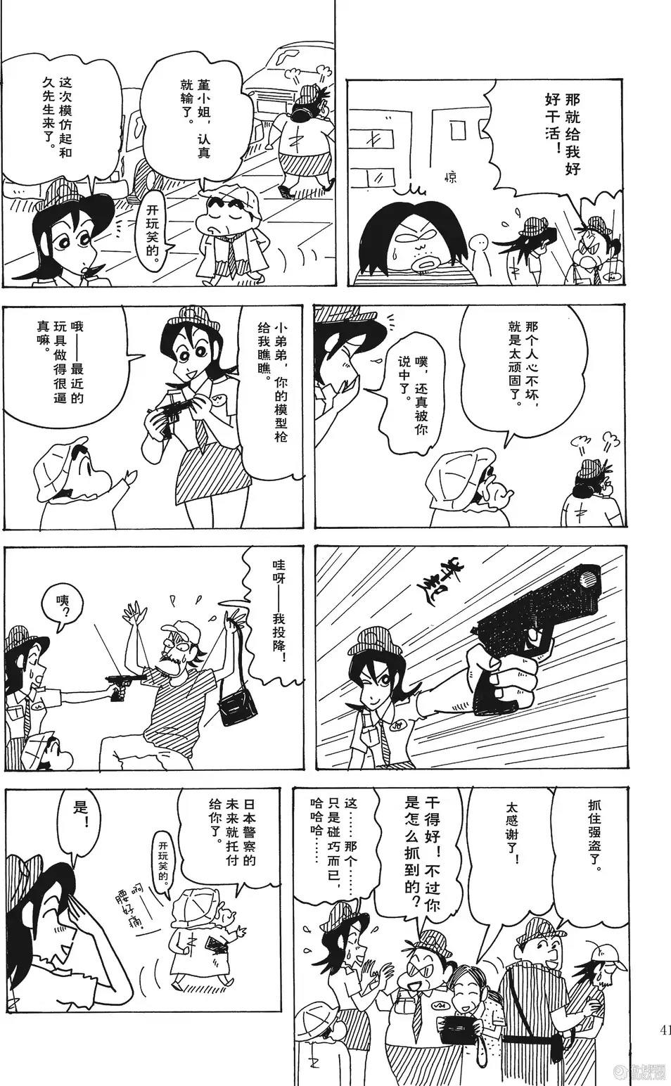 第42页