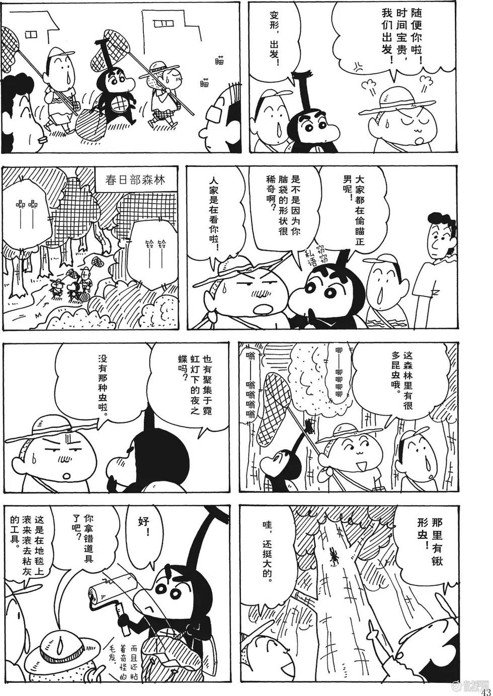 第44页