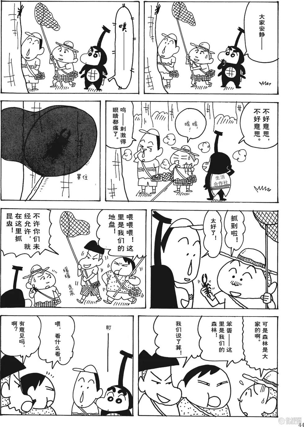 第45页