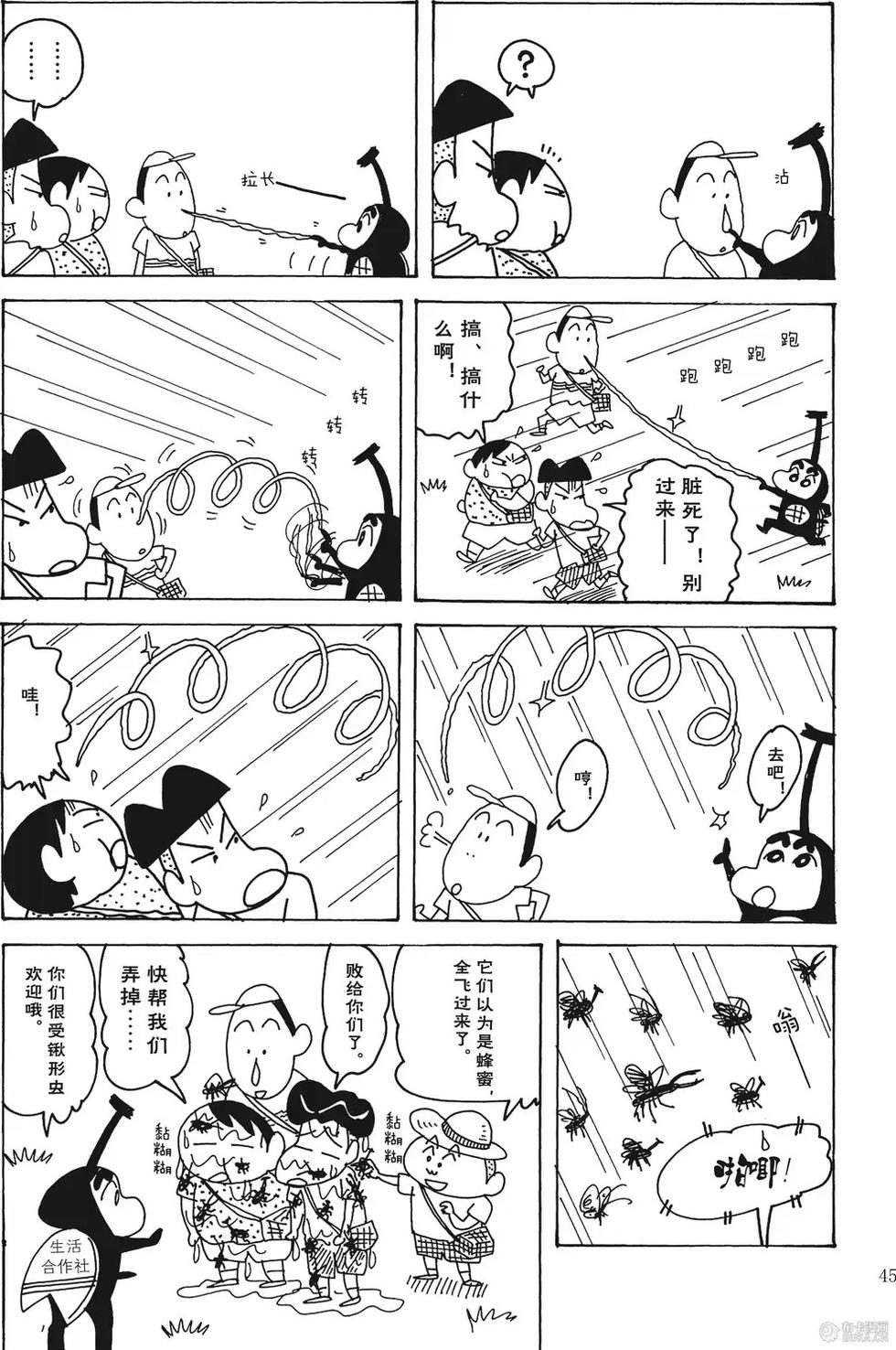 第46页