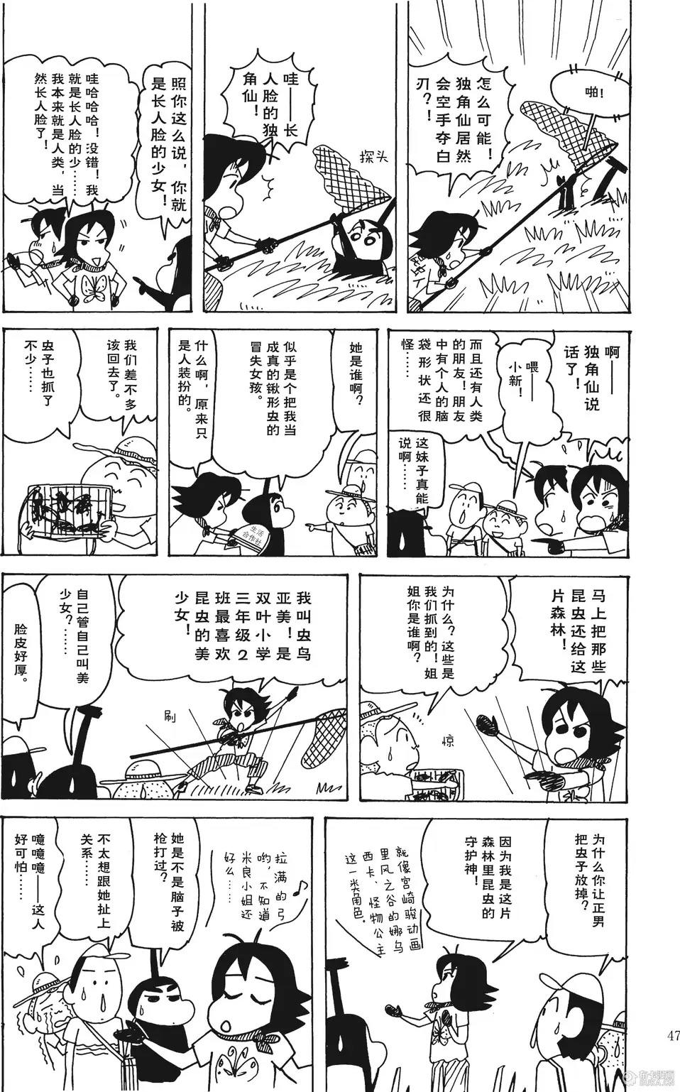 第48页
