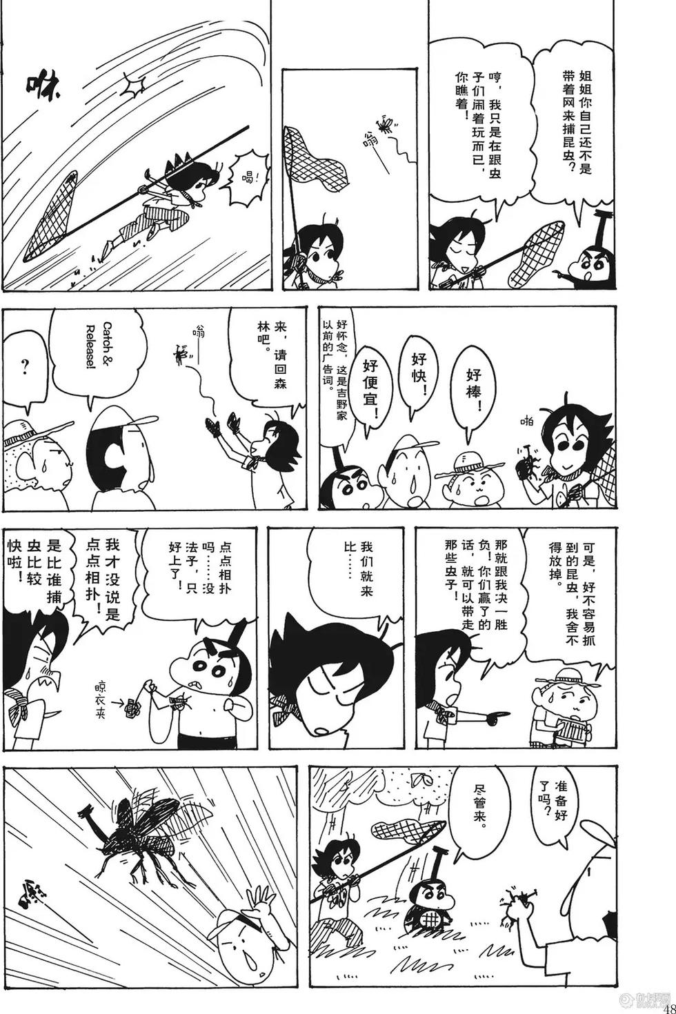 第49页