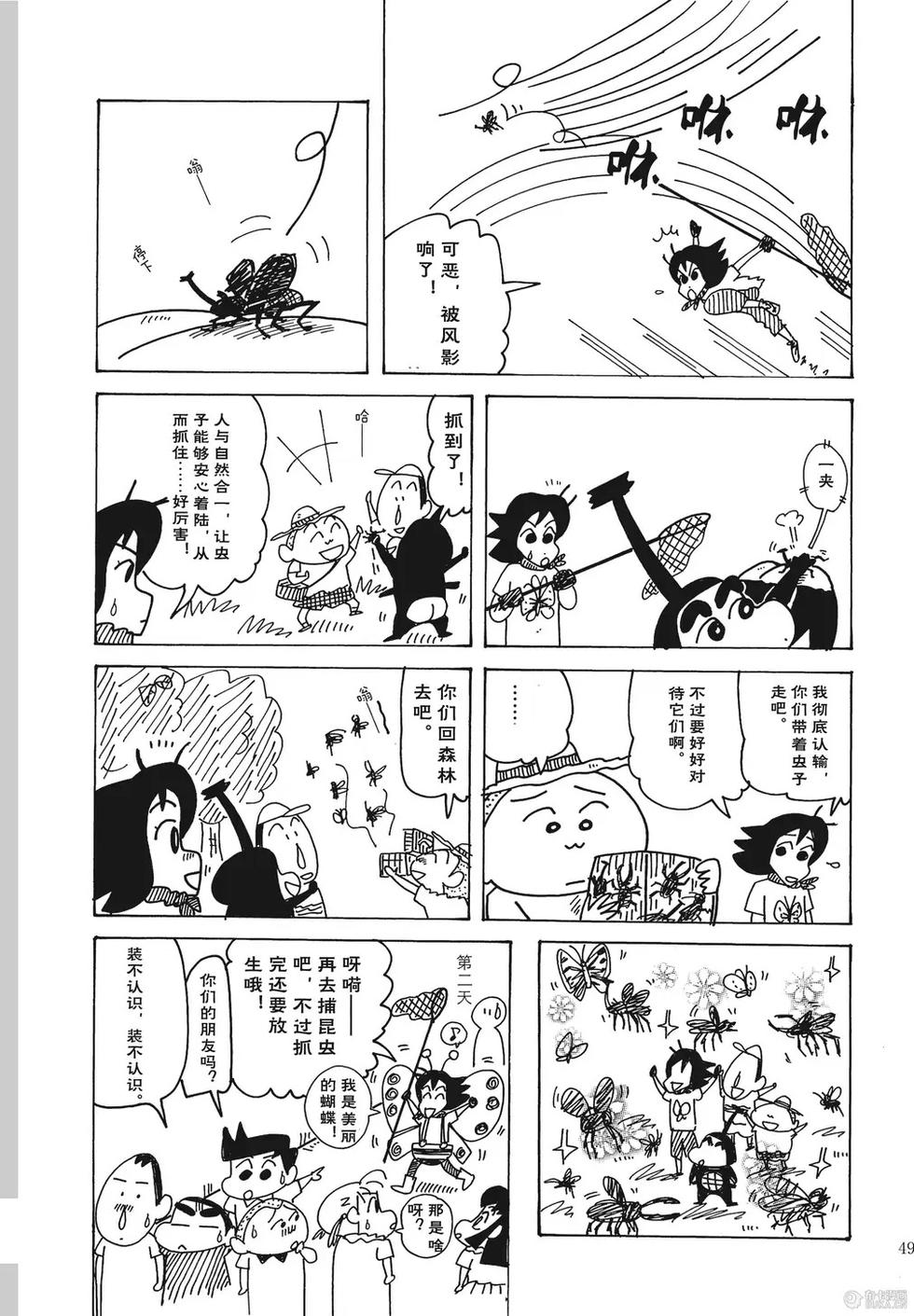 第50页