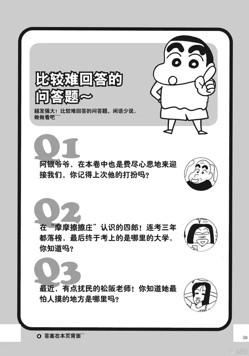 第51页