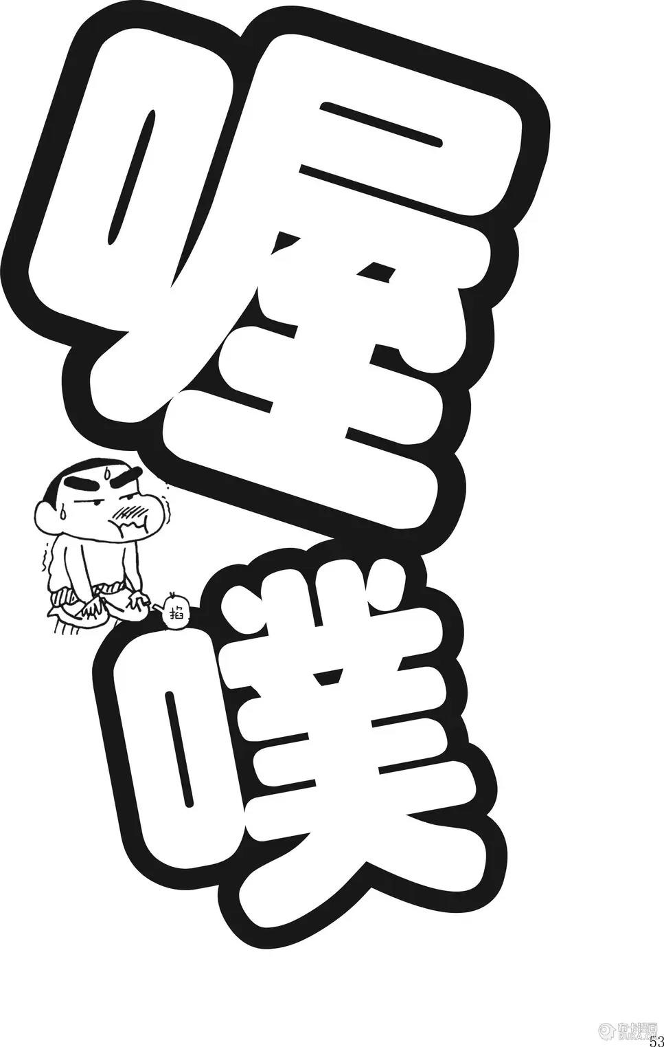 第54页