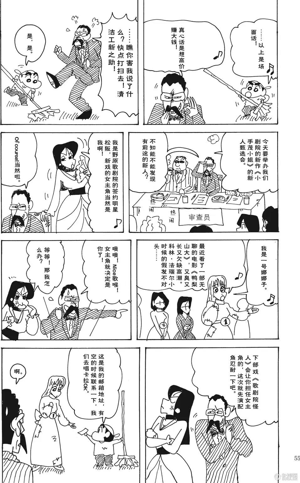 第56页