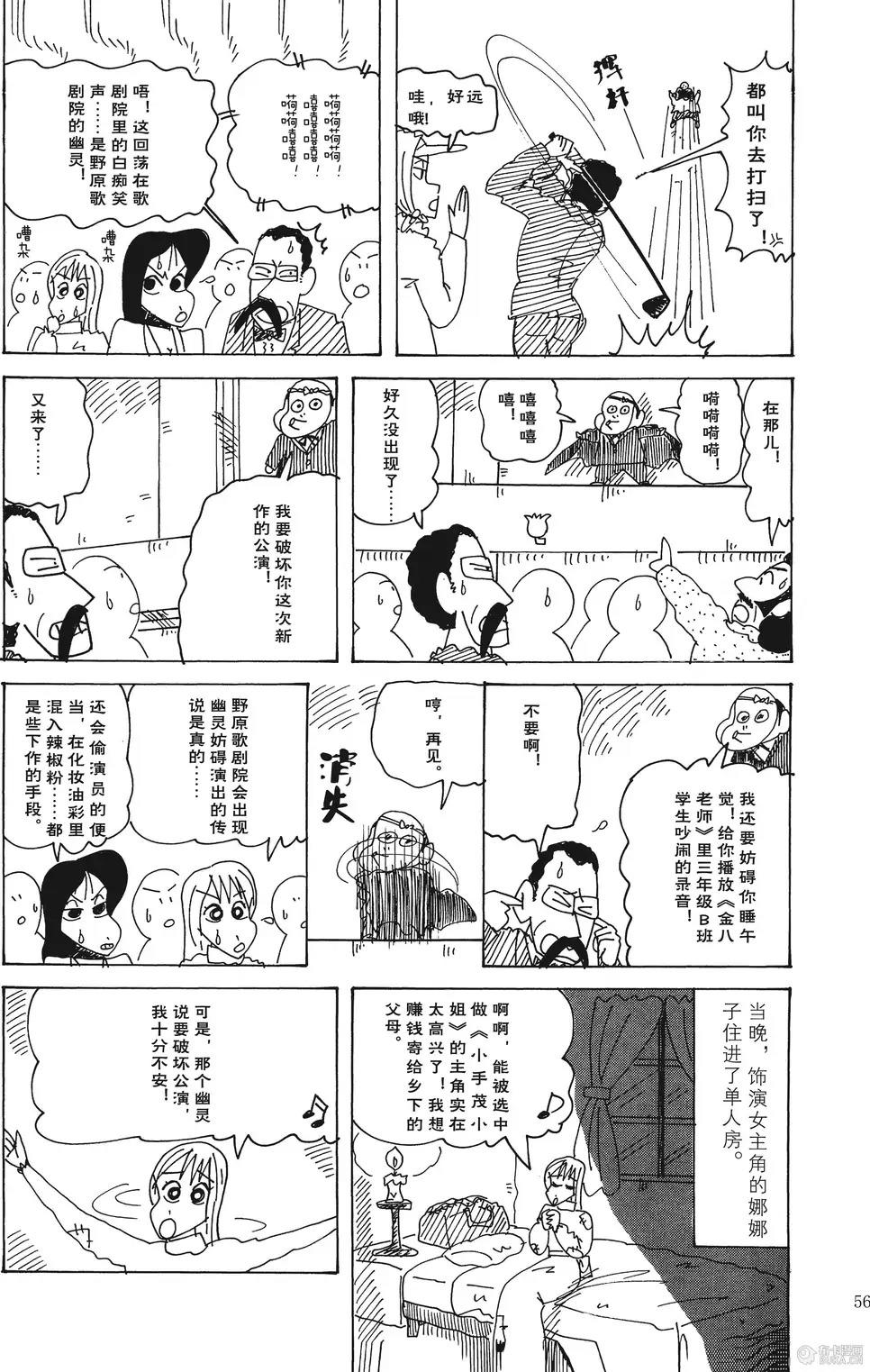 第57页