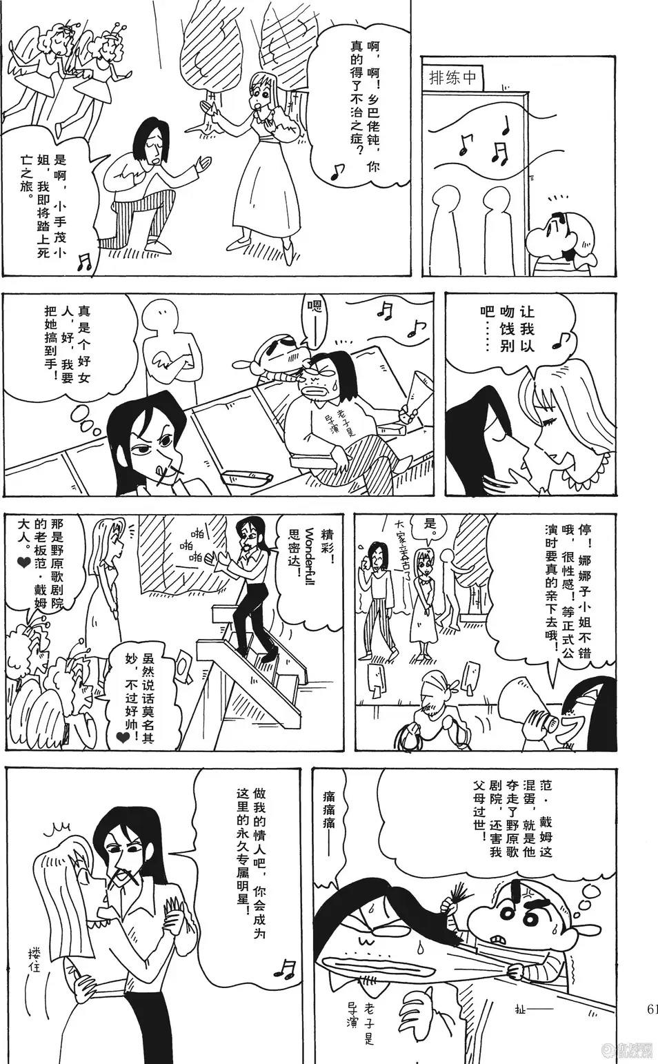 第62页