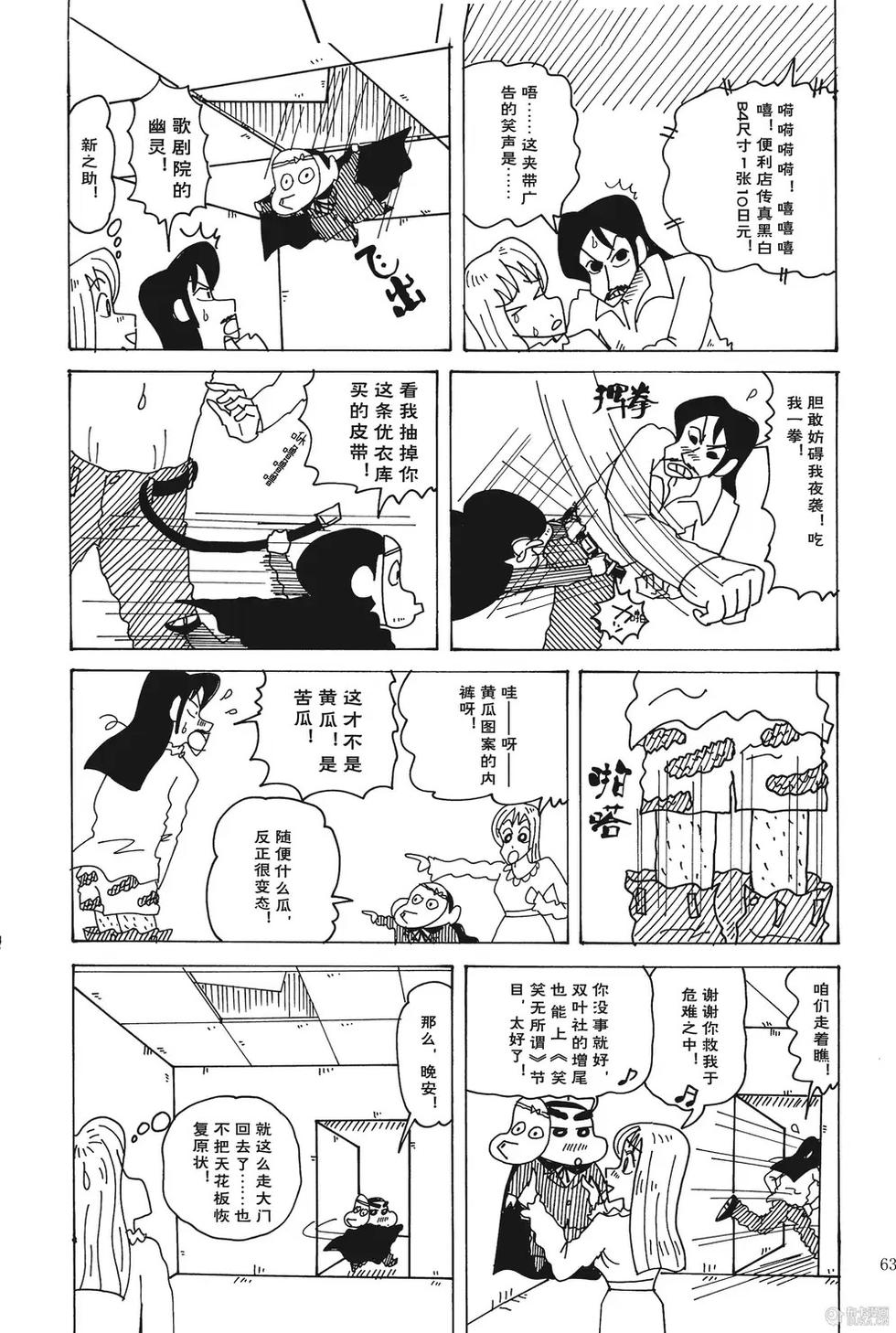 第64页